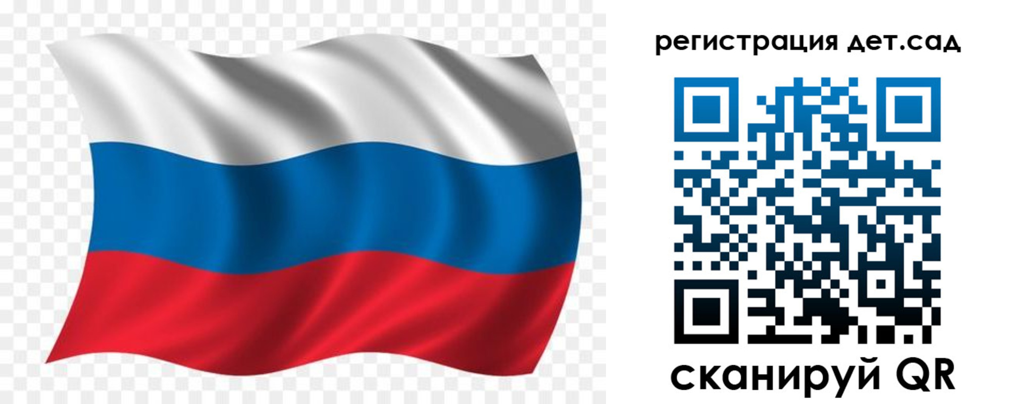прописка гарантия в Камызяке
