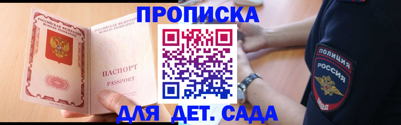 пропишу в квартире в Камызяке
