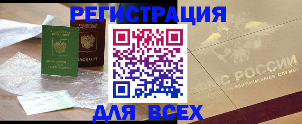 найти адрес прописки в Камызяке