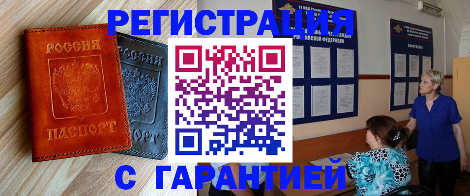 регистрация для школы в Камызяке